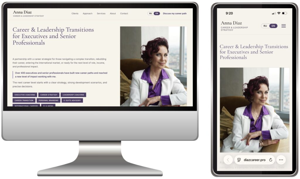 Diaz Careers - Website